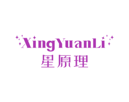 星原理 商标图样