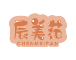 辰美范 商标图样