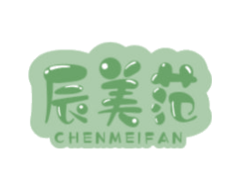 辰美范 商标图样