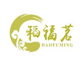 稻福茗 商标图样