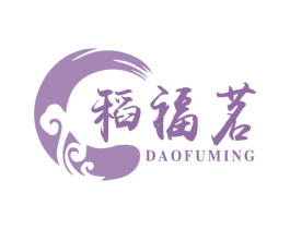 稻福茗 商标图样