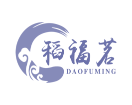 稻福茗 商标图样