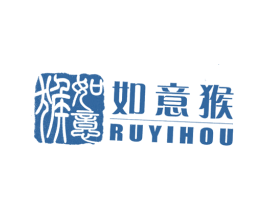 如意猴 商标图样