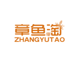 章鱼淘 商标图样