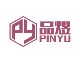品煜 商标图样