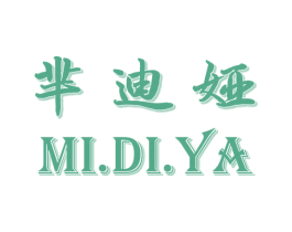 芈迪娅 商标图样