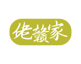 佬赣家 商标图样