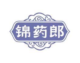锦药郎 商标图样
