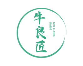 牛良匠 商标图样