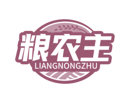 粮农主 商标图样