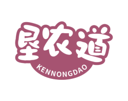 垦农道 商标图样
