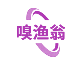 嗅渔翁 商标图样