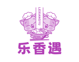 乐香遇 商标图样