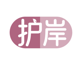 护岸 商标图样