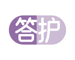 答护 商标图样