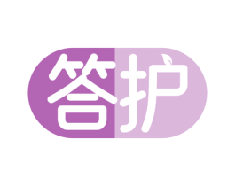 答护 商标图样