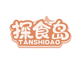 探食岛 商标图样