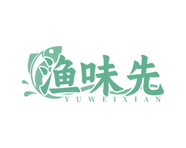 渔味先 商标图样