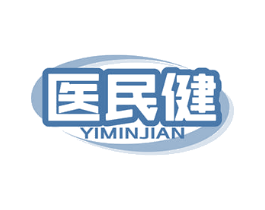 医民健 商标图样