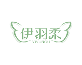 伊羽柔 商标图样