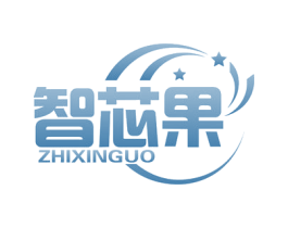 智芯果 商标图样