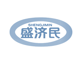 盛济民 商标图样