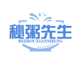 秘粥先生 商标图样