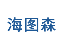 海图森 商标图样
