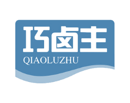 巧卤主 商标图样