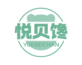 悦贝馋 商标图样