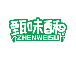 甄味酥 商标图样
