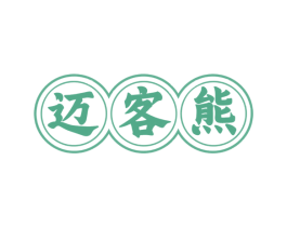 迈客熊 商标图样
