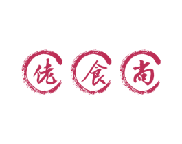 佬食尚 商标图样