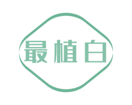 最植白 商标图样