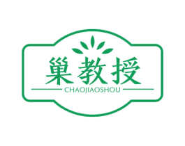 巢教授 商标图样