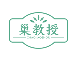 巢教授 商标图样