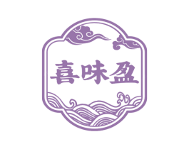 喜味盈 商标图样