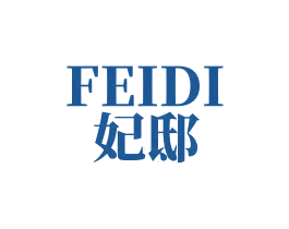 妃邸 商标图样