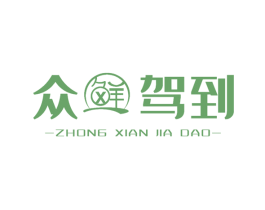 众鲜驾到 商标图样