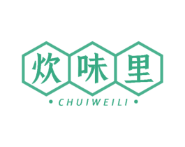 炊味里 商标图样