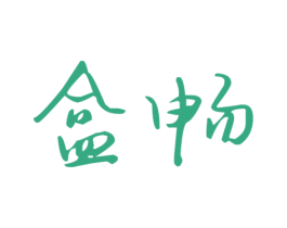 盒畅 商标图样