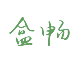 盒畅 商标图样
