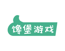 馋堡游戏 商标图样