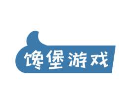 馋堡游戏 商标图样