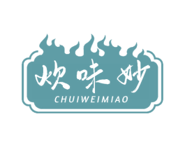 炊味妙 商标图样