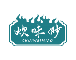 炊味妙 商标图样