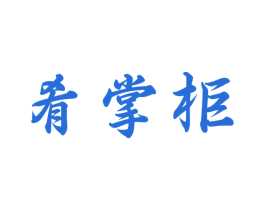 肴掌柜 商标图样
