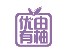 优由有柚 商标图样