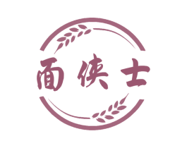 面侠士 商标图样