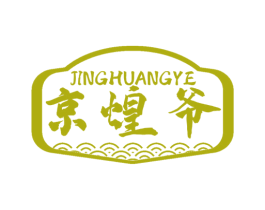 京煌爷 商标图样